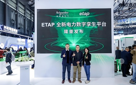 Pameran EP China Memfokuskan Pembinaan Sistem Kuasa Baharu, Schneider Electric Pamerkan Pencapaian Inovatif