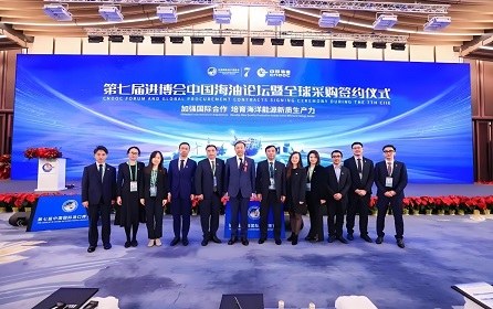 CIIE Memudahkan Kerjasama Baharu: Yokogawa dan Sinopec Bekerjasama dalam Tenaga Hijau dan Pembangunan Kimia