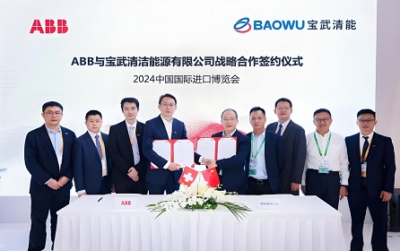 ABB dan Baowu Qingneng Mengeratkan Kerjasama, Bersama-sama Mendorong Ke Hadapan Bab Baharu dalam Pendigitalan dan Transformasi Kecekapan Tenaga
